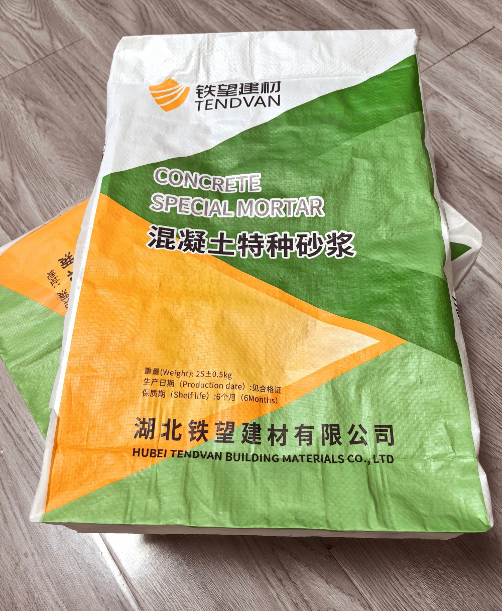 化德薄层快速修补料