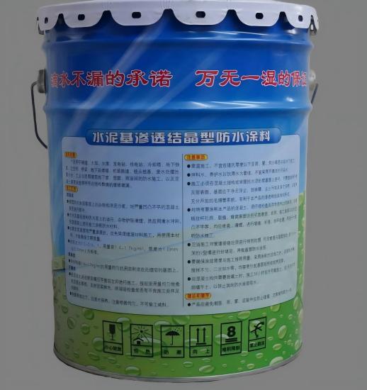 化德水泥基渗透结晶防水涂料